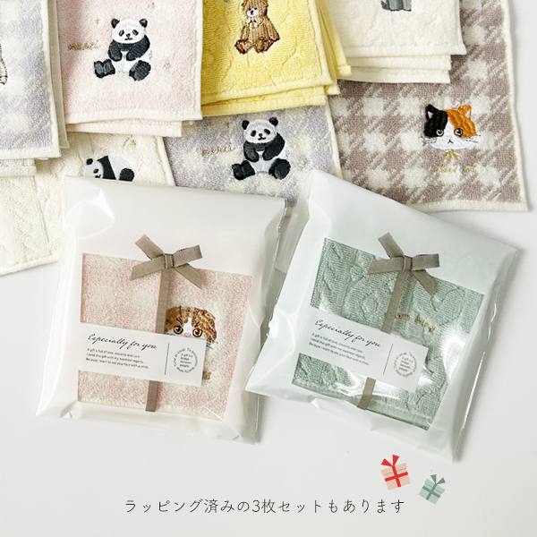 ハンカチタオル レディース 24×24cm 綿100％ アニマル刺繍
