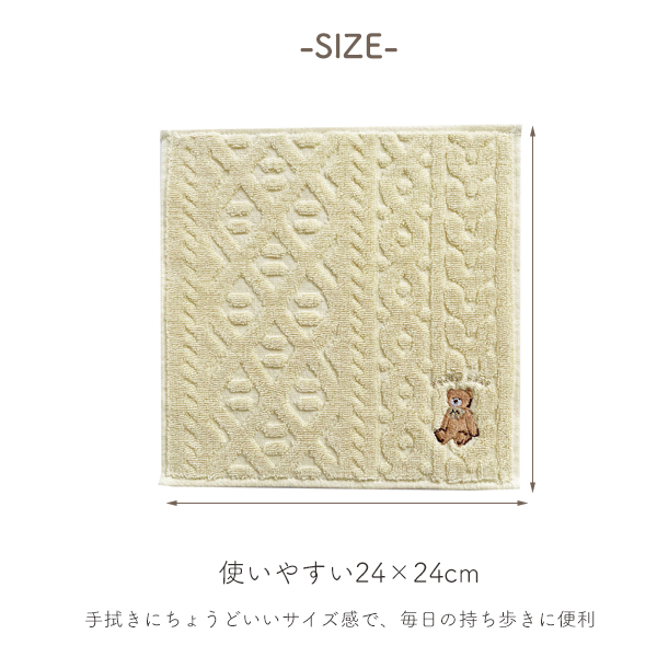 ハンカチタオル レディース 24×24cm 綿100％ アニマル刺繍