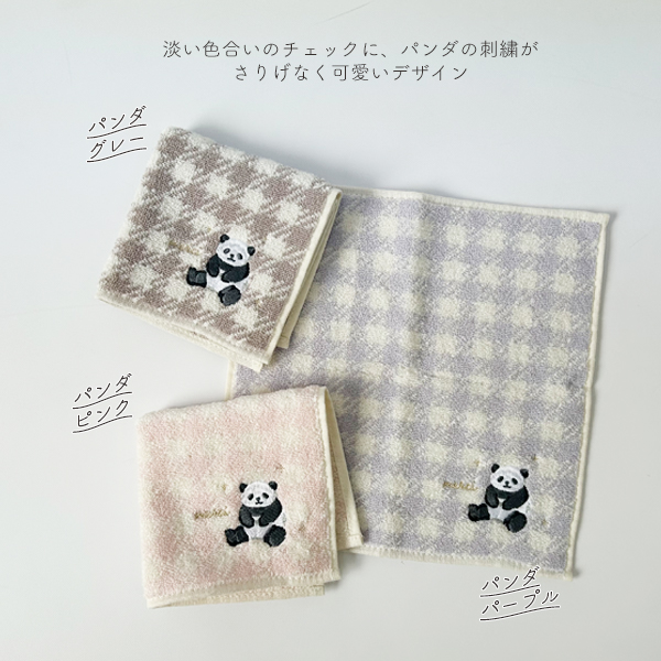 ハンカチタオル レディース 24×24cm 綿100％ アニマル刺繍