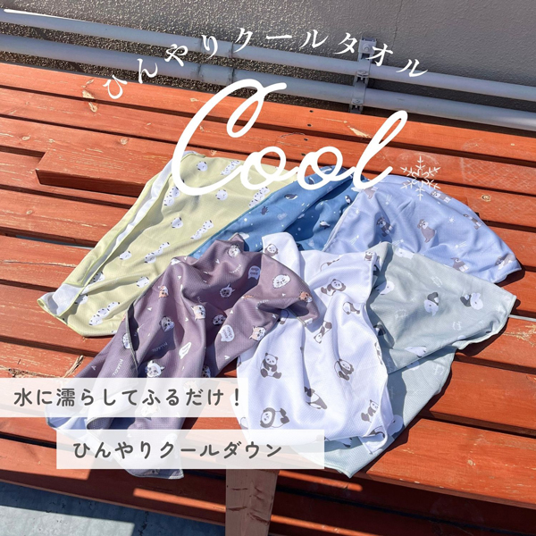 クールタオル 冷感タオル ひんやり アニマル柄...の詳細画像1
