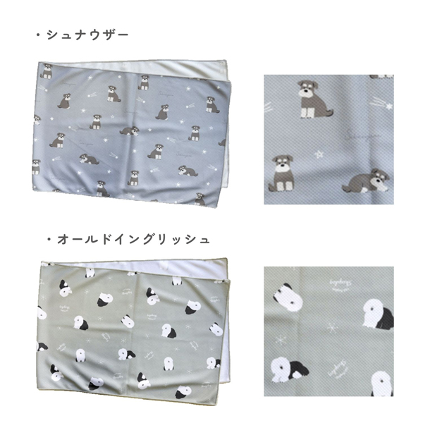 クールタオル 冷感タオル ひんやり アニマル柄 水で冷える 首タオル