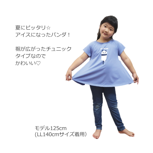 tシャツ キッズ 半袖 子ども用 子供 保育園 セット 幼稚園 小学生 80 100 120 140 パンダ 3枚組 チュニック 女の子 女 服 可愛い 入園入学 ゆうパケット送料無料｜stream-twin｜12