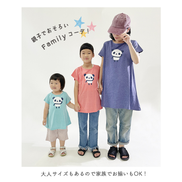 tシャツ キッズ 半袖 子ども用 子供 保育園 セット 幼稚園 小学生 80 100 120 140 パンダ 3枚組 チュニック 女の子 女 服 可愛い 入園入学 ゆうパケット送料無料｜stream-twin｜16