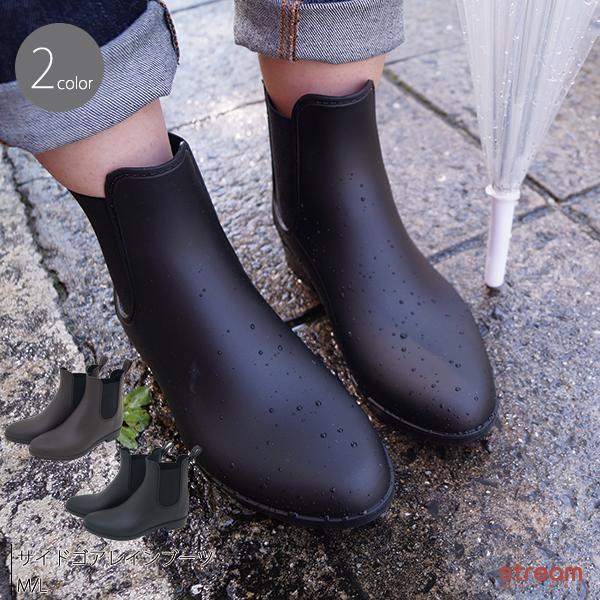 レインシューズ ブーツ レディース サイドゴア ショート丈 長靴 雨靴