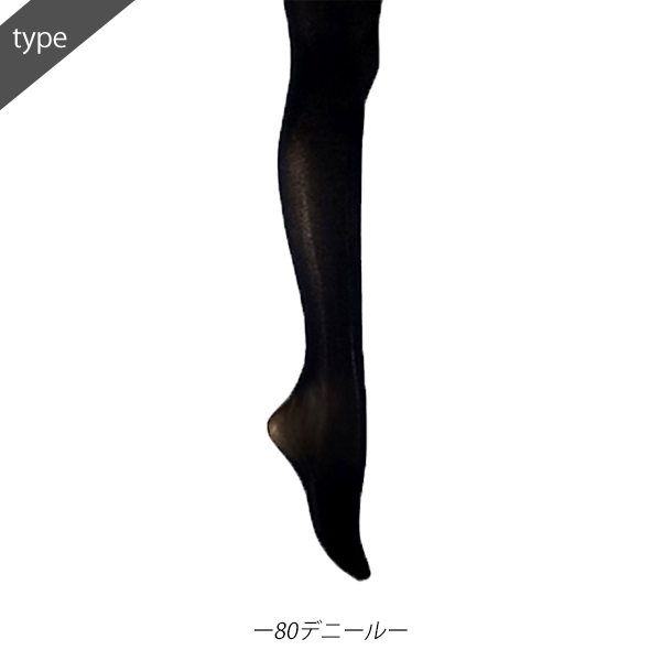 タイツ レディース 黒 ゾッキタイツ ブラック 3足組 20D 40D 60D 80D