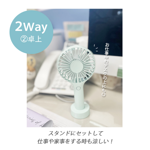 ハンディファン 扇風機 手持ち 卓上扇風機 2...の詳細画像2