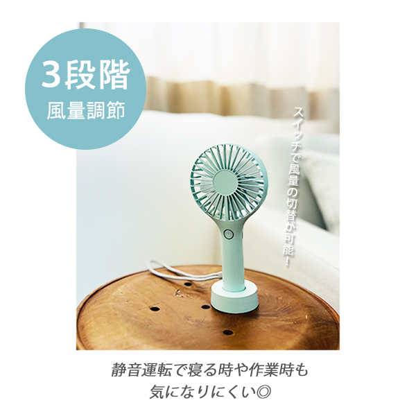 ハンディファン 扇風機 手持ち 卓上扇風機 2...の詳細画像3