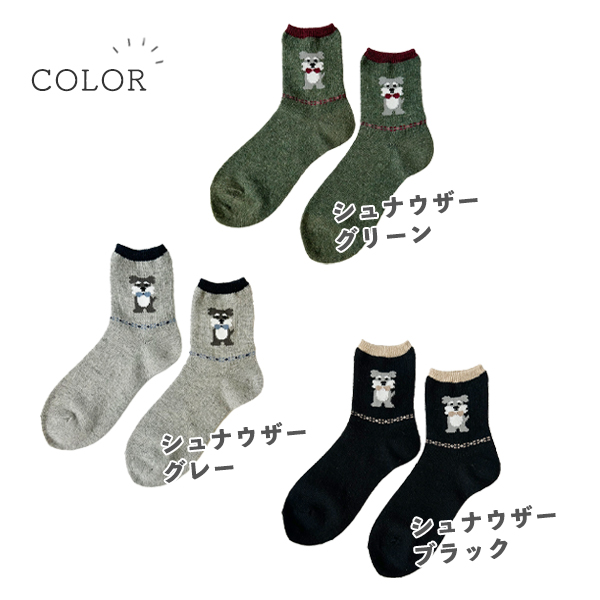 靴下 レディース 暖かい セット 2足組 ルームソックス モコモコ