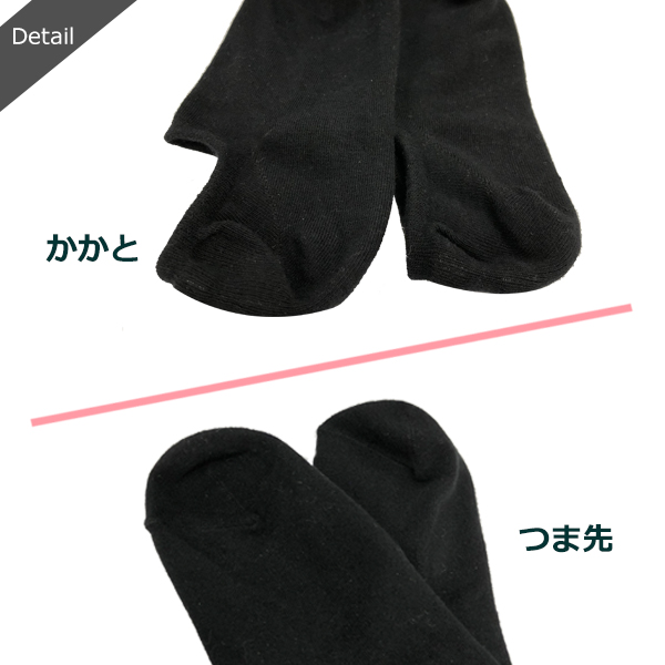 靴下 レディース セット くるぶし 黒 3足組 フットカバー カバー