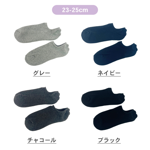 靴下 レディース メンズ くるぶし 黒 おしゃれ 夏用 パイル 滑り止め