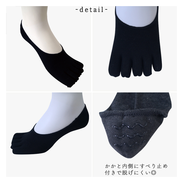 5足セット】靴下 メンズ ビジネス ソックス 竹繊維 防臭靴下