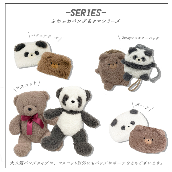 くま ぬいぐるみ 中 ふわふわ マスコット テディベア 可愛い クリスマス プレゼント お誕生日 インテリア ギフト 贈り物 もこもこ ゆうパケット不可 |  | 03