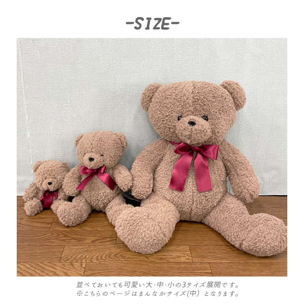くま ぬいぐるみ 中 ふわふわ マスコット テディベア 可愛い クリスマス プレゼント お誕生日 インテリア ギフト 贈り物 もこもこ ゆうパケット不可 |  | 04