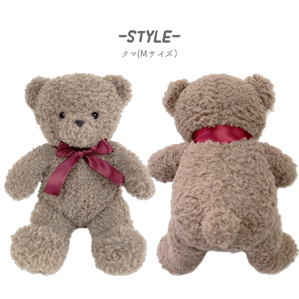 くま ぬいぐるみ 中 ふわふわ マスコット テディベア 可愛い クリスマス プレゼント お誕生日 インテリア ギフト 贈り物 もこもこ ゆうパケット不可 |  | 06