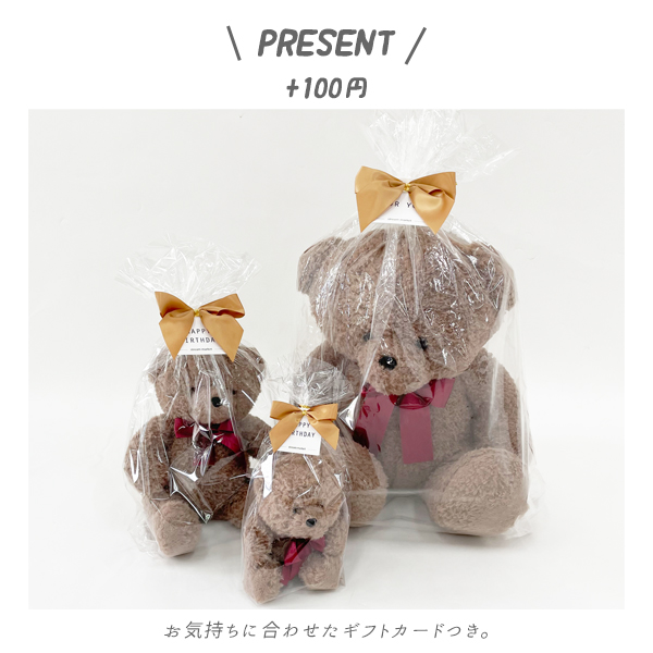 くま ぬいぐるみ 中 ふわふわ マスコット テディベア 可愛い クリスマス プレゼント お誕生日 インテリア ギフト 贈り物 もこもこ ゆうパケット不可 |  | 07