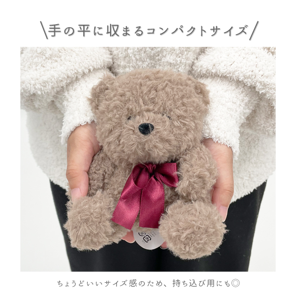 クマ ぬいぐるみ 小 ふわふわ マスコット 小さめ テディベア 可愛い 熊