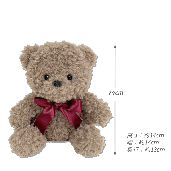 クマ ぬいぐるみ 小 ふわふわ マスコット 小さめ テディベア 可愛い 熊