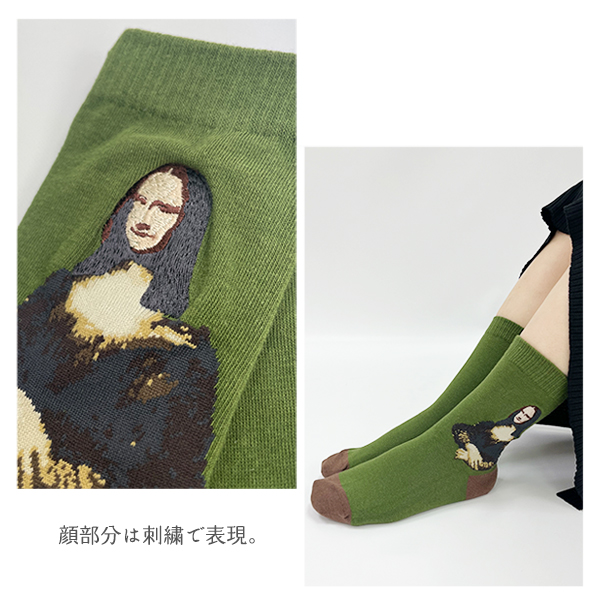 靴下 レディース かわいい クルー丈 アート 刺繍 モナリザ 叫び