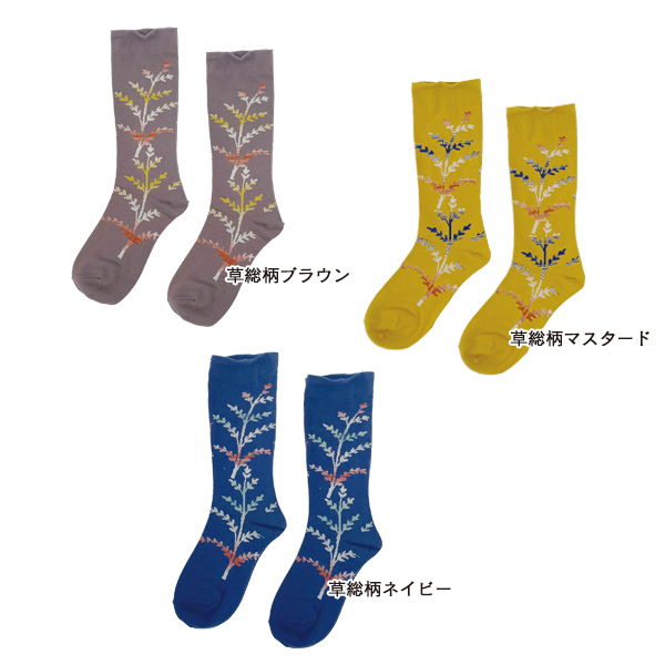 【希少】セリーヌ 靴下 冬 秋 ロゴ デザイン かわいい ♪ 楽天市場】松尾ミユキ ソックス Rib【猫グッズ 猫雑貨 ネコ雑貨