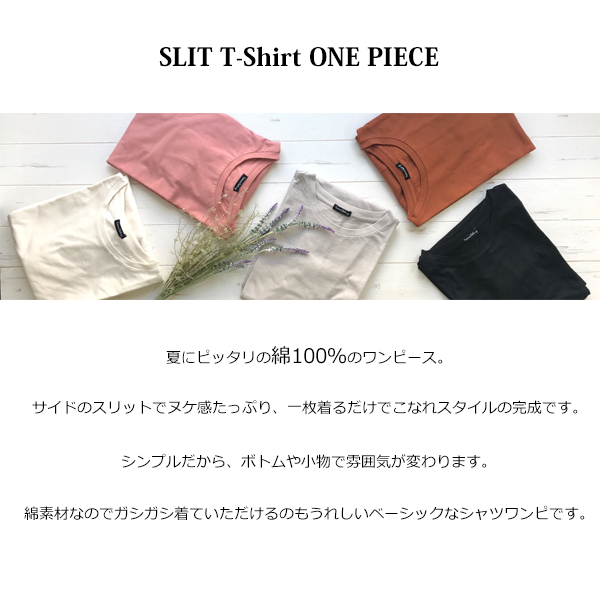 tシャツワンピース ロング 半袖 レディース 夏 コーデ ワンピース 綿100 無地 ポケット付き ゆうパケット1点まで可