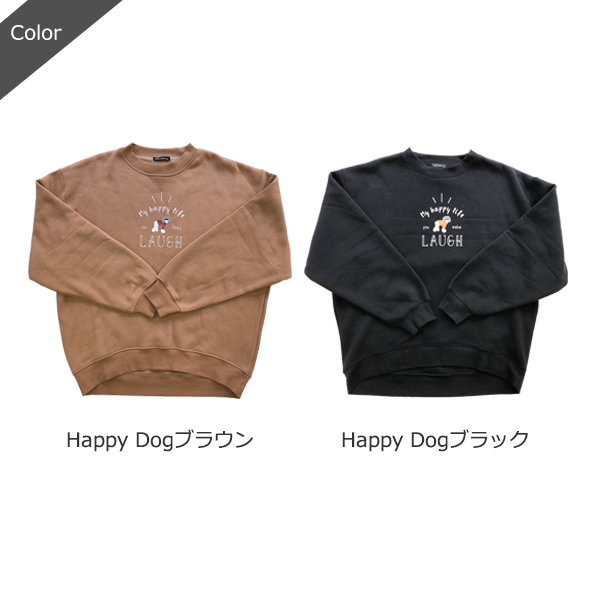 ルームウェア レディース スウェット 上 裏起毛 冬 暖かい 部屋着 トレーナー トップス ゆったり かわいい 綿混 ネコ トイプードル トリ Ｍ-L  ゆうパケット不可 :WE-136:stream - 通販 - Yahoo!ショッピング