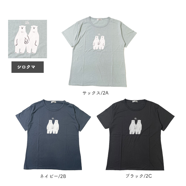 Tシャツ レディース 半袖 おしゃれ かわいい アニマル 動物 猫