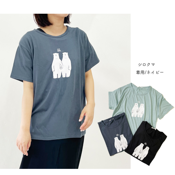 Tシャツ レディース 半袖 おしゃれ かわいい アニマル 動物 猫