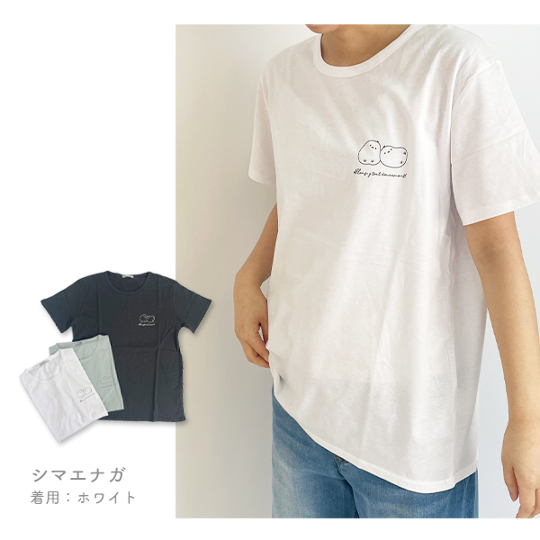 tシャツ レディース 半袖 おしゃれ 大人かわいい トップス 猫 シマエナガ パンダ クマ 虎 アニマル 薄手 カットソー 春夏 カジュアル M-L ゆうパケット3点まで可｜stream-twin｜18