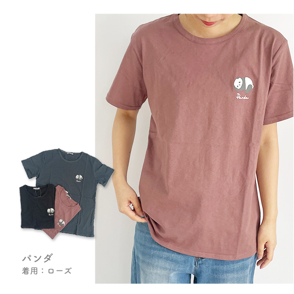 tシャツ レディース 半袖 おしゃれ 大人かわいい トップス 猫 シマエナガ パンダ クマ 虎 アニマル 薄手 カットソー 春夏 カジュアル M-L ゆうパケット3点まで可｜stream-twin｜19