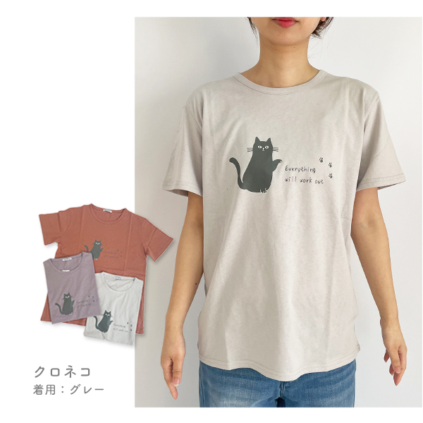 tシャツ レディース 半袖 おしゃれ 大人かわいい トップス 猫 シマエナガ パンダ クマ 虎 アニマル 薄手 カットソー 春夏 カジュアル M-L ゆうパケット3点まで可｜stream-twin｜20