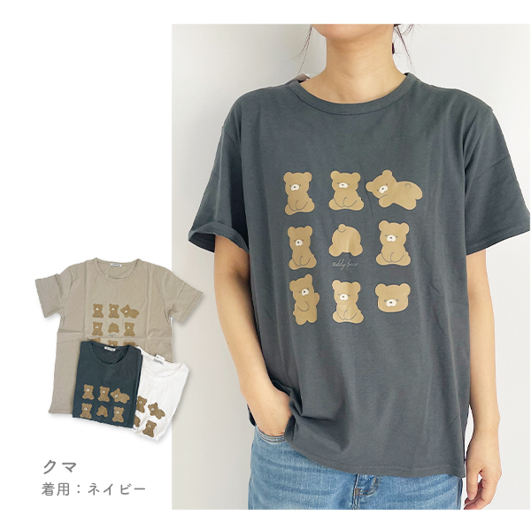 tシャツ レディース 半袖 おしゃれ 大人かわいい トップス 猫 シマエナガ パンダ クマ 虎 アニマル 薄手 カットソー 春夏 カジュアル M-L ゆうパケット3点まで可｜stream-twin｜21