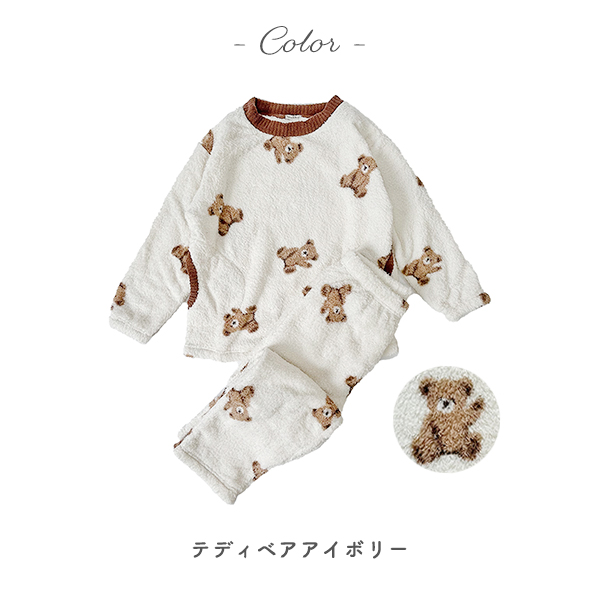ルームウェア レディース 長袖 冬 もこもこ パジャマ 上下セット フラッフィ ボア 暖かい 可愛い 部屋着 シュナウザー パンダ グッズ M-L ゆうパケット不可 |  | 18