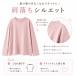 長袖Tシャツ レディース 綿100% ロンT 無地 ドロップショルダー ゆったり M-L相当 シンプル ゆうパケット1点まで可 関連画像3