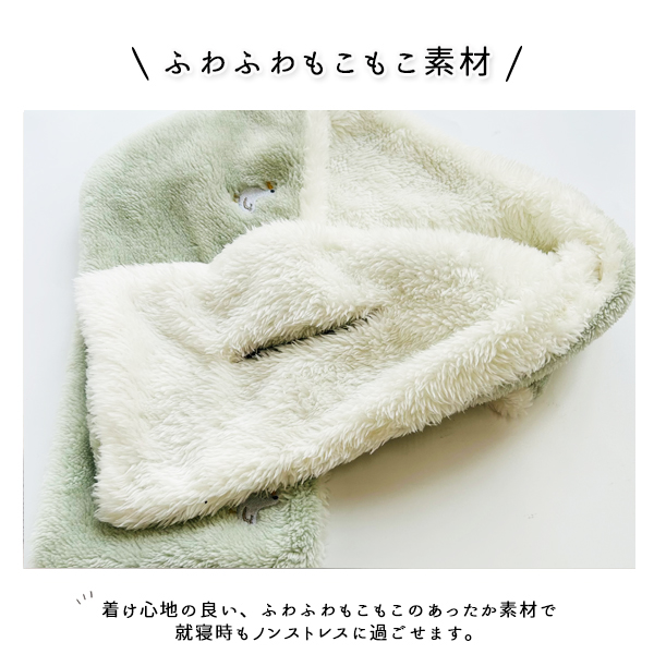 「お値下げ」45R未使用レアな肩掛けムートンマフラー おやすみマフラー 刺繍 差し込みマフラー シュナウザー アヒル コール