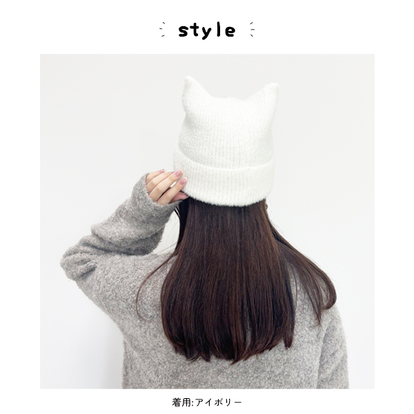 猫耳 ニット帽 レディース 秋冬 かわいい ニットキャップ キャット 耳