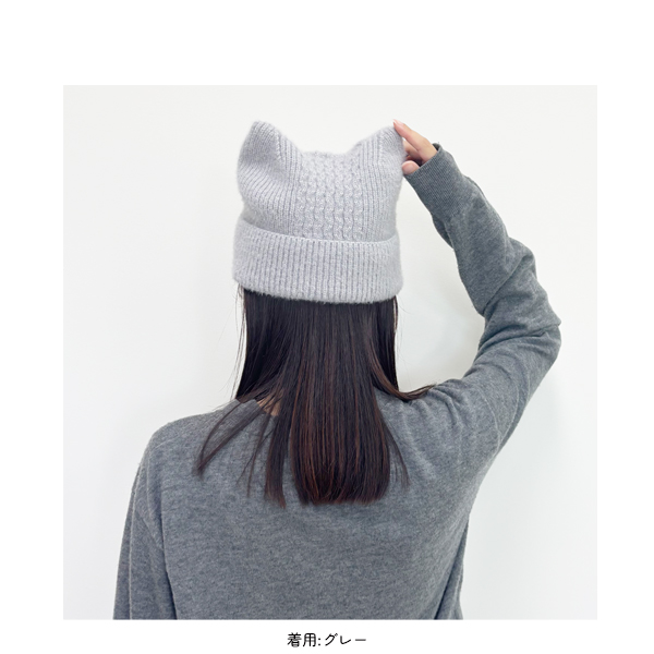 猫耳 ニット帽 レディース 秋冬 かわいい ニットキャップ キャット 耳