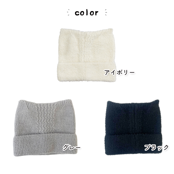 猫耳 ニット帽 レディース 秋冬 かわいい ニットキャップ キャット 耳