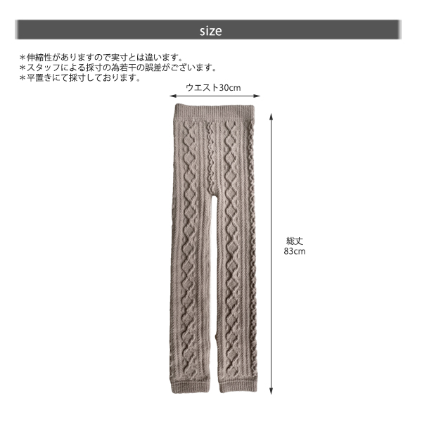 腹巻 レディース おしゃれ 可愛い 暖かい レギンス 冬 腹巻き もこもこ 防寒 ギフトセット クリスマス プレゼント 女性 大人 送料無料 |  | 13