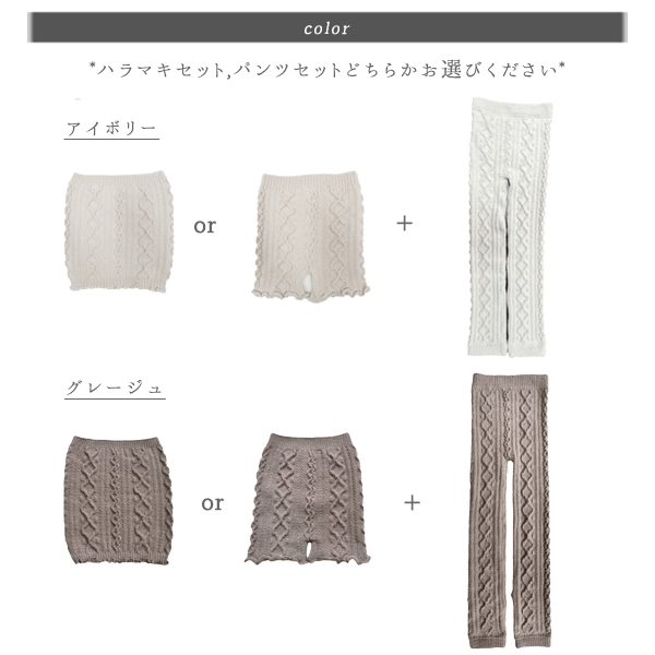 腹巻 レディース おしゃれ 可愛い 暖かい レギンス 冬 腹巻き もこもこ 防寒 ギフトセット クリスマス プレゼント 女性 大人 送料無料 |  | 16