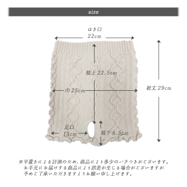 腹巻 レディース おしゃれ 可愛い 暖かい レギンス 冬 腹巻き もこもこ 防寒 ギフトセット クリスマス プレゼント 女性 大人 送料無料 |  | 09