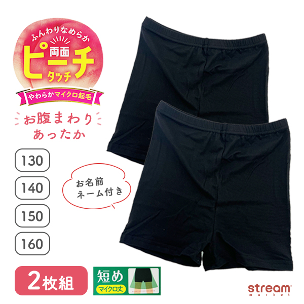 【40点】男の子　まとめ売り 110 パジャマ　パンツ　トレーナー　靴下 楽天市場】JENNI 上下 スーツ ロゴ ルームウェア トレーナー