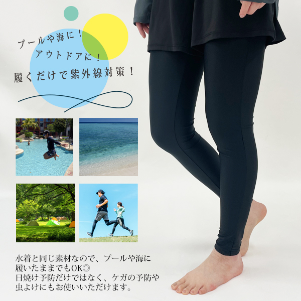 レギンス ラッシュガード レディース 水着用 夏用 uv ラッシュレギンス スパッツ 水陸両用 M L LL ゆうパケット送料無料｜stream-twin｜02