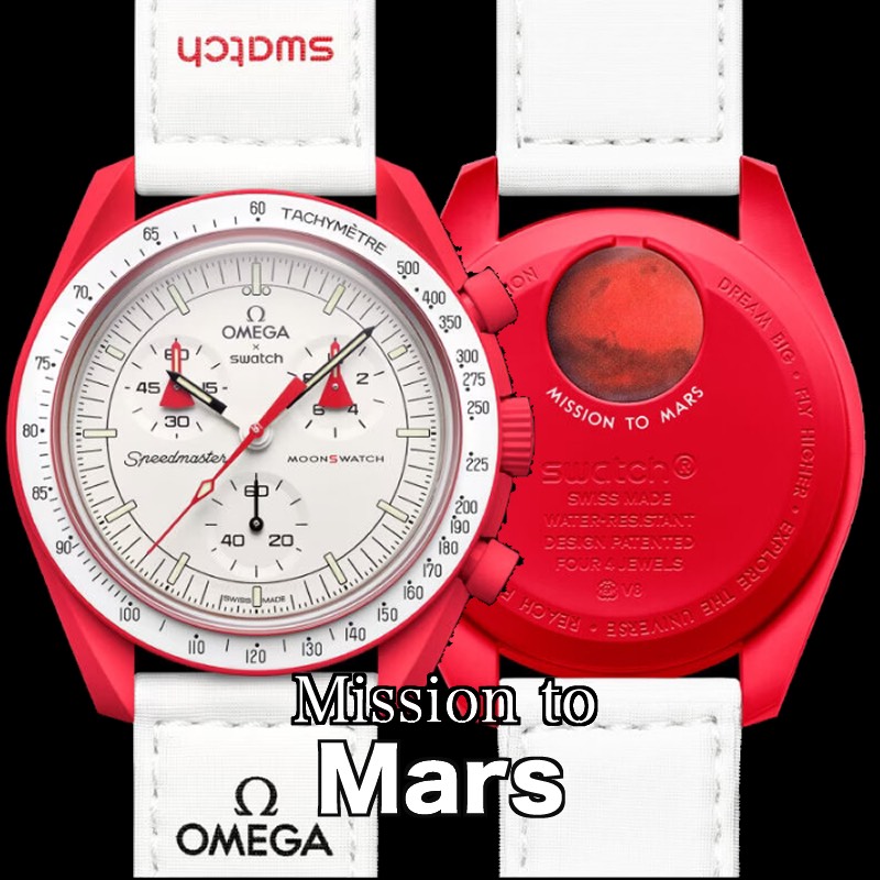 Swatch Omega BIOCERAMIC MoonSw Mars | Swatch | 01