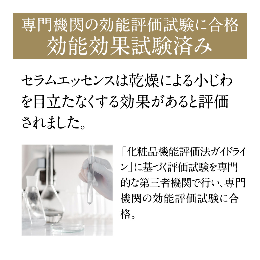 イチオシ】3点お試しセット トラベルセットとしてもお勧め ストレピア