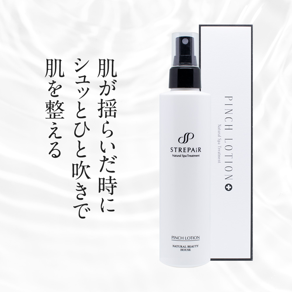 ピンチローション 200ml ストレピア STREPAiR 肌荒れ 頭皮 ニキビ 花粉 : pinchlotion-200ml-nor : ストレピア  Yahoo!ショップ - 通販 - Yahoo!ショッピング