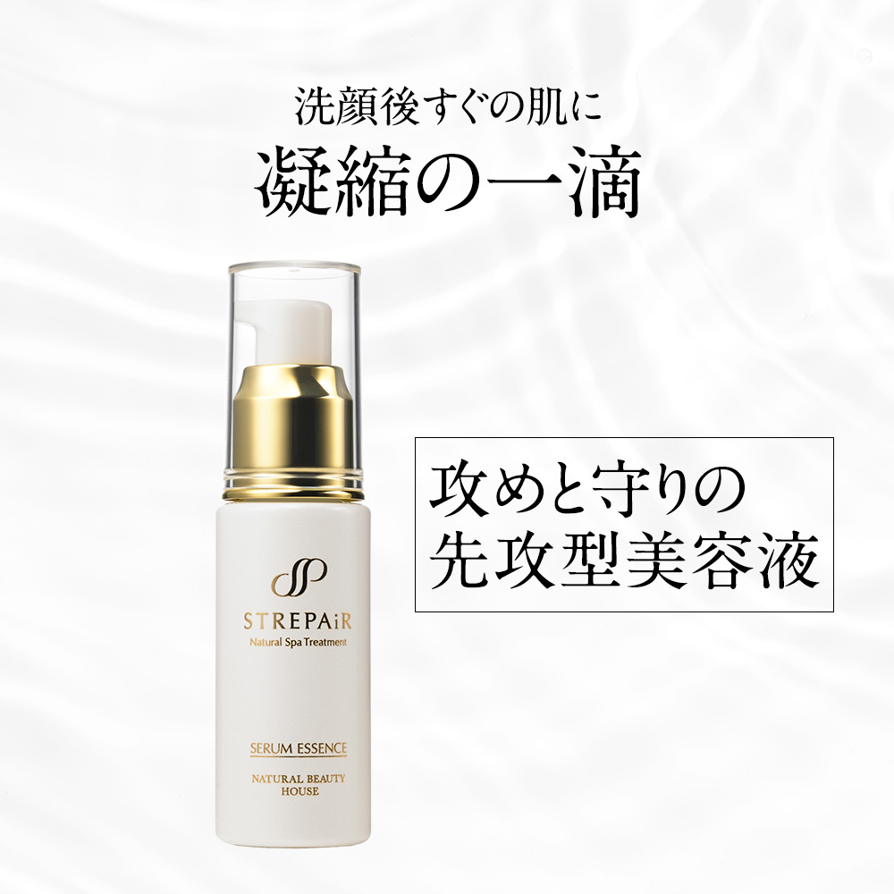 セラムエッセンス 30ml u3000ストレピア u3000美容液u3000