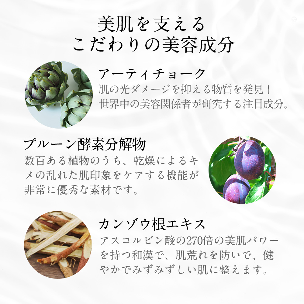 セラムエッセンス 30ml 薬用美白ゲルローション 60ml ストレピア