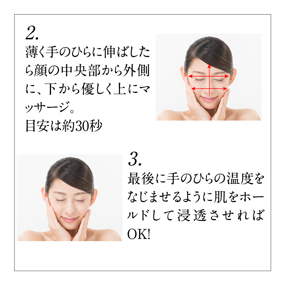 セラムエッセンス 30ml 薬用美白ゲルローション 60ml ストレピア