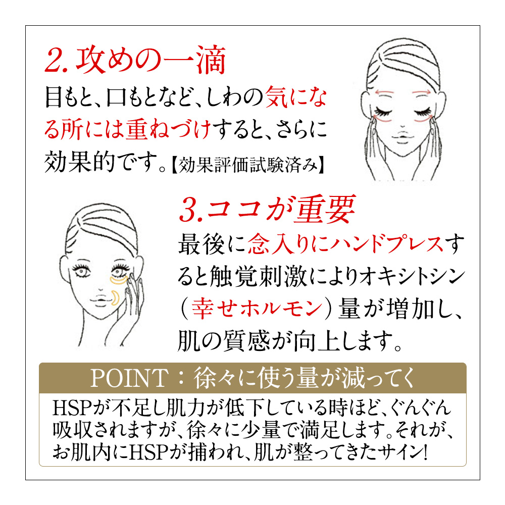 セラムエッセンス 30ml 薬用美白ゲルローション 60ml ストレピア