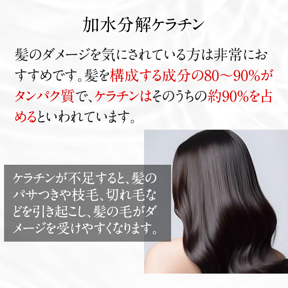 ヒト幹細胞エクソソーム配合 シャンプー＆トリートメント : ストレピア